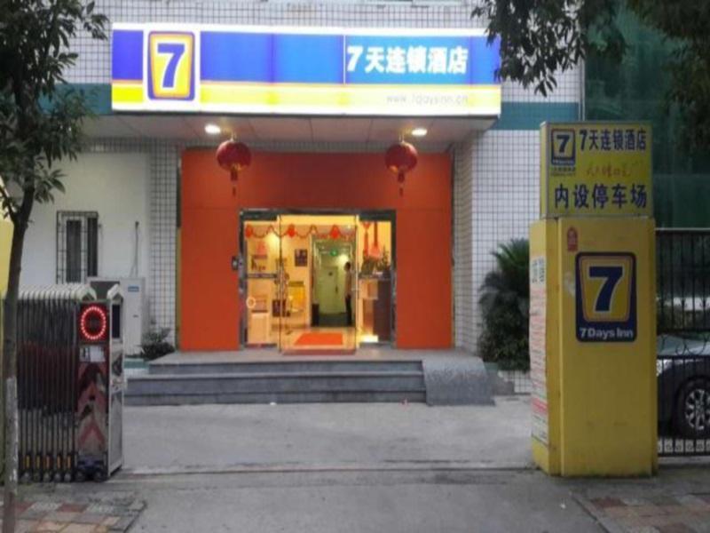 7Days Inn Xiamen Haicang Esterno foto